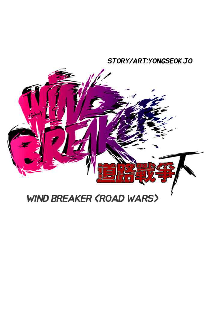 Wind Breaker Chapter 173 8